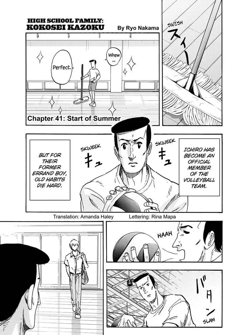 High School Family: Kokosei Kazoku Chapter 41 1
